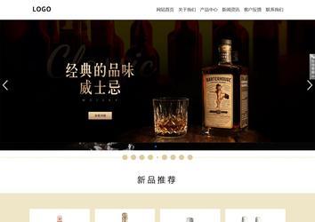 響應式成品案例站No:804