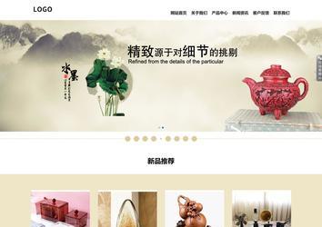 響應式成品案例站No:804