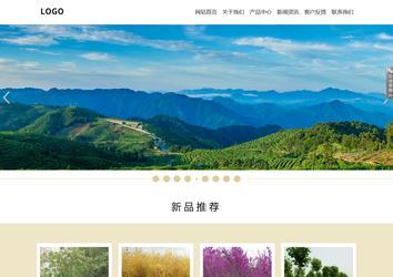 響應式成品案例站No:804