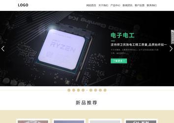 響應式成品案例站No:804