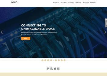 響應式成品案例站No:804