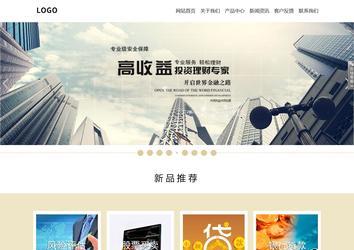 響應式成品案例站No:804