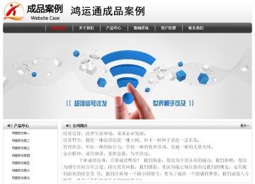 經濟型成品案例No:8043