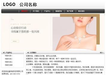 經濟型成品案例No:8043