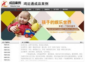 經濟型成品案例No:8043