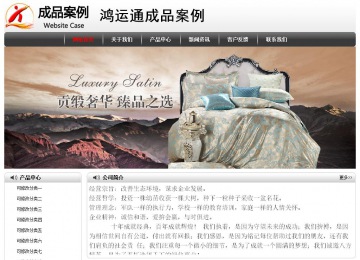 經濟型成品案例No:8043