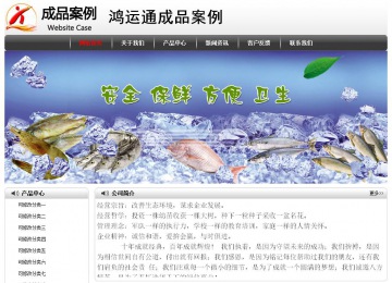 經濟型成品案例No:8043