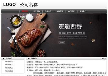 經濟型成品案例No:8043