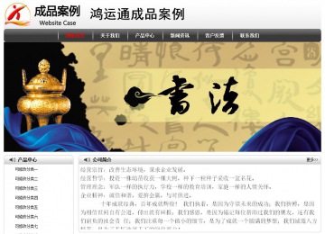 經濟型成品案例No:8043