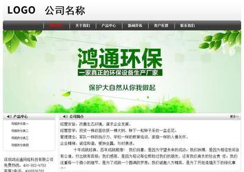 經濟型成品案例No:8043