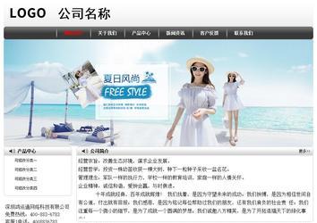 經濟型成品案例No:8043