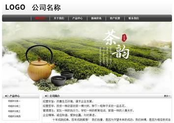 經濟型成品案例No:8043