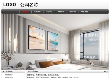 經濟型成品案例No:8043