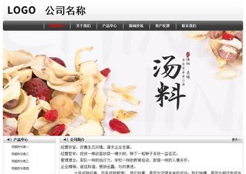 經濟型成品案例No:8043