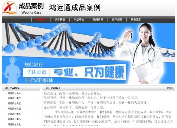 經濟型成品案例No:8043