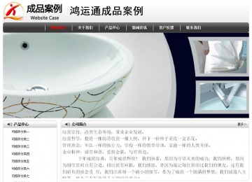 經濟型成品案例No:8043