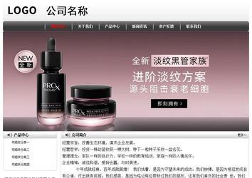 經濟型成品案例No:8043