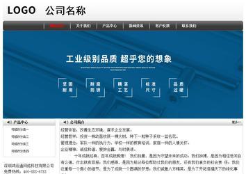 經濟型成品案例No:8043