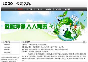 經濟型成品案例No:8043