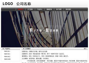 經濟型成品案例No:8043