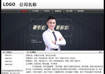 經濟型成品案例No:8043