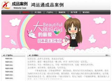 經濟型成品案例No:8043