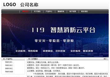 經濟型成品案例No:8043