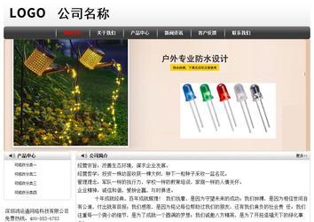 經濟型成品案例No:8043