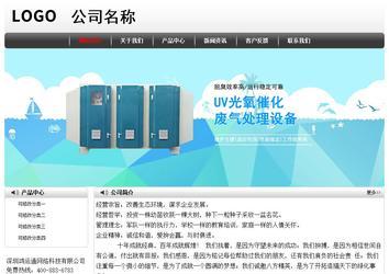 經濟型成品案例No:8043