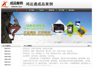 經濟型成品案例No:8043