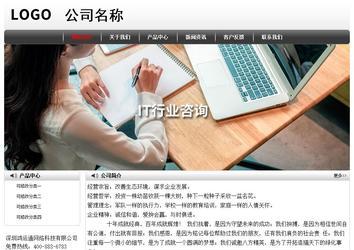 經濟型成品案例No:8043