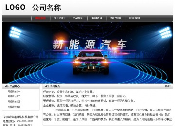 經濟型成品案例No:8043