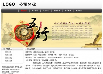 經濟型成品案例No:8043