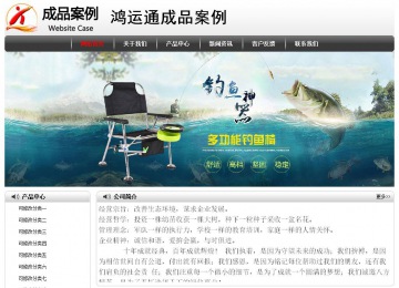 經濟型成品案例No:8043