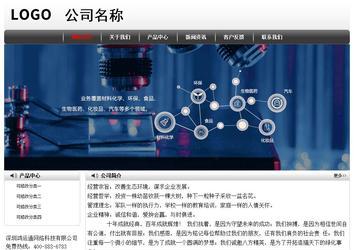 經濟型成品案例No:8043