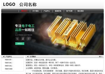 經濟型成品案例No:8043