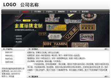 經濟型成品案例No:8043