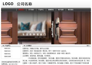 經濟型成品案例No:8043