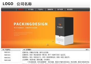 經濟型成品案例No:8043