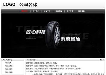 經濟型成品案例No:8043