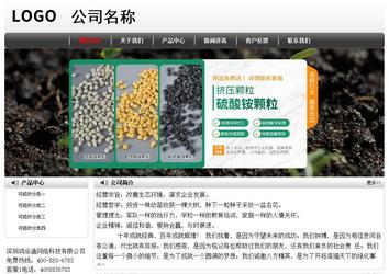 經濟型成品案例No:8043