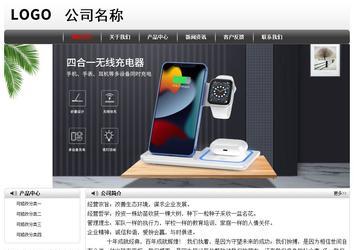 經濟型成品案例No:8043