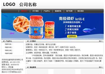 經濟型成品案例No:8043