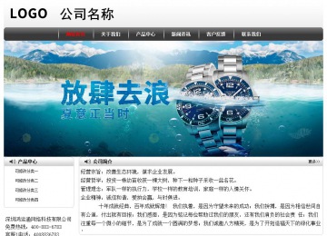 經濟型成品案例No:8043