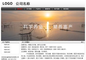 經濟型成品案例No:8043