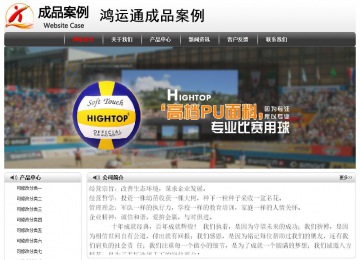 經濟型成品案例No:8043