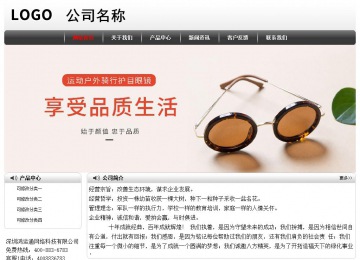 經濟型成品案例No:8043