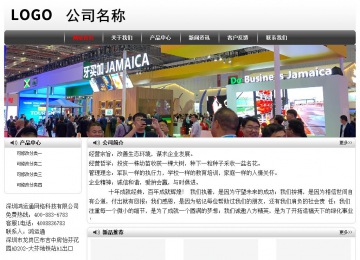 經濟型成品案例No:8043