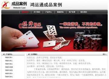 經濟型成品案例No:8043