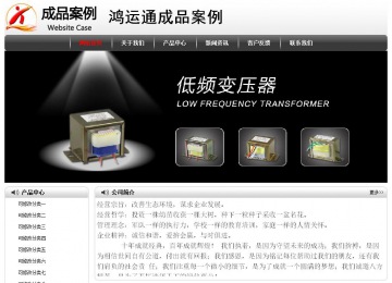 經濟型成品案例No:8043